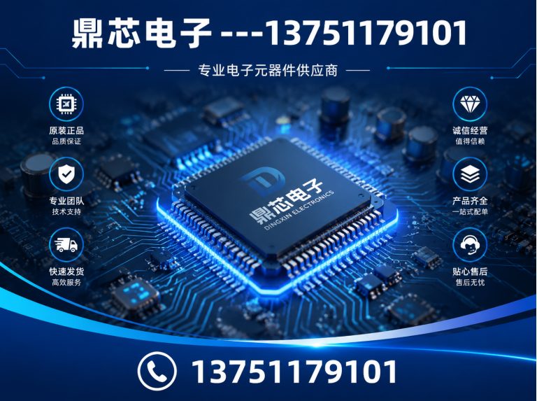 铜仁低压MOS展示图