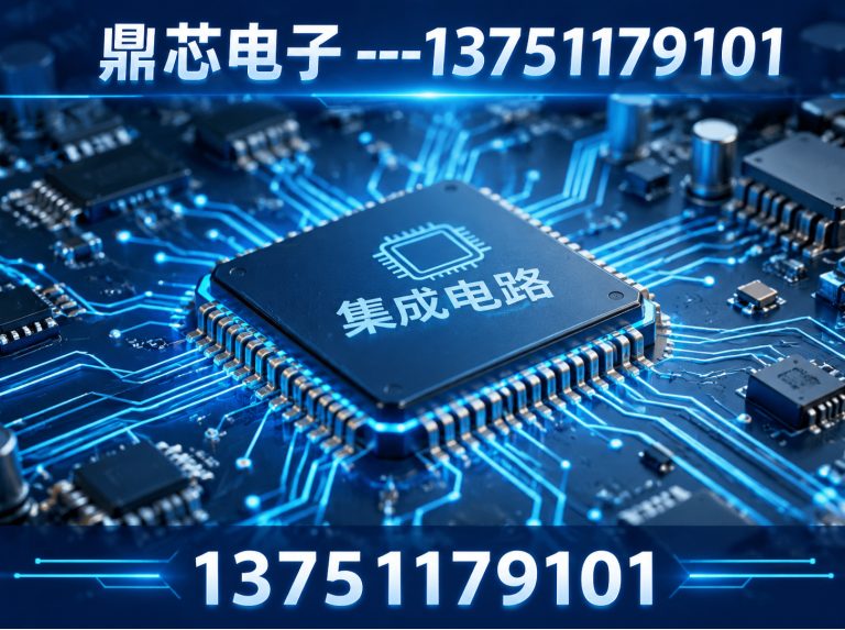 铜仁鼎芯电子展示图